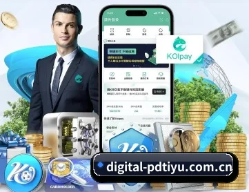 digital-pdtiyu.com.cn APP