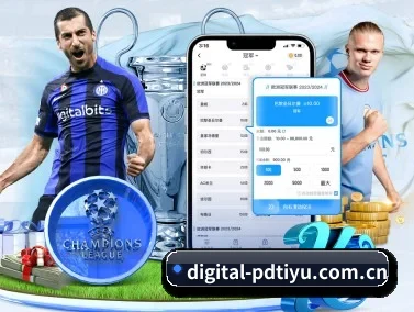digital-pdtiyu.com.cn APP
